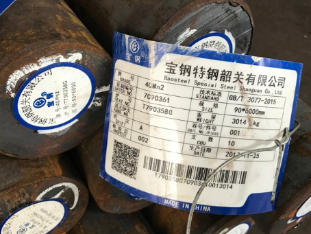 临桂40Mn2合金结构钢