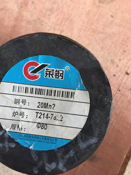 临桂20Mn2合金结构钢