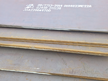 临桂容器板-Q245R