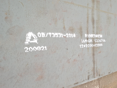 临桂容器板-16MnDR