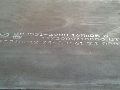 临桂压力容器板